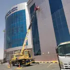 تنظيف الواجهات الزجاجية والكلادنج