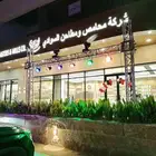بالونات افتتاح محلات