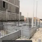 إذا تبغا تبني.