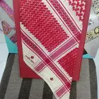 اشمغه بسعر رمزي