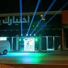 افتتاحات. شرار. شاشات. مسرح. بينات. سيتي كلر