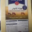 جبنه شيدر
