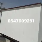 كرفانات