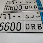 للبيع لوحه مميزه حروف وارقام