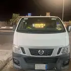 نيسان