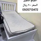سرير نفر ونص