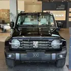 تانك 300 2025 فل كامل أقل سعر سوق مع عروض لعملائنا