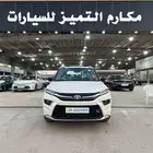 تويوتا اوربان كروزر فل كامل لون ابيض موديل 2026