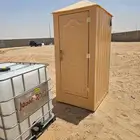دورات مياه فيبر متنقله