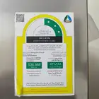 ثلاجه باناسونيك على السوم