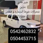 للبيع شفيروليه كولورادو 2013 جير عادي بنزين