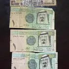 ريال سعودي على السوم