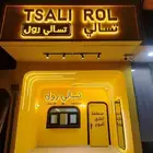 سور لوحات حروف بارزة كلادينك واجهات بنر استيكر سيارات طباعة