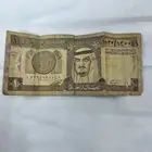 ريال الملك فهد لبيع على السوم