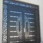 معلم حداد عمران