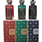 أجمل العطور