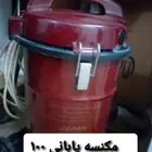للبيع شاشه ومكتب ومكنسه وسجاده