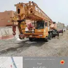 كرينات جده للايجار اليومي والشهري