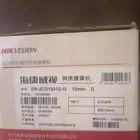 للبيع كاميرا مراقبه