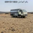 دينه دايهاتسو موديل 2008