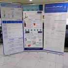 طباعه رول اب