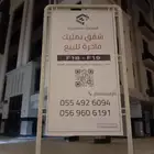 لوحات حديد لوحات شقق لوحات مواقف سيارات لوحات ارشادية