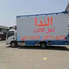 شركة نقل عفش بجده