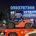 ايجار سكين ايجار رفع ايجار بوم ليفتر