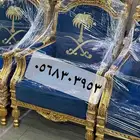 كراسي ملكي كراسي قاعات زواج قصور كراسي كافيهات ومقهي لاونجات