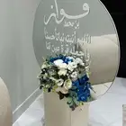 استقبال مواليد