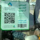 فحص دوري درجة اجتياز اول مره حضور