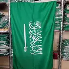 علام السعوديه اعلام جبردين واعلام ريشه واعلام مقوى