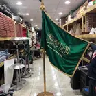 فرقة شعبية بمناسبة اليوم الوطني السعودي 94 بسعر مناسب