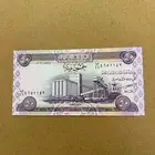 عملة العراق فئة 50 دينار
