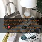 متجر شنطه الشوزات في الرياض مطلوب متسوقات العموله في نفس الي