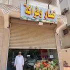 المحل ل تقبيل الموقع حلو وحساس