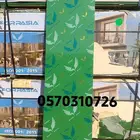 خشب مرابيع بليوود بليوت