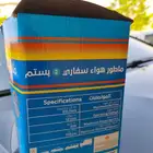 للبيع اغراض سباره