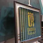 تصميم لوحات