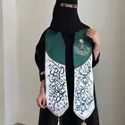 وشاح اليوم الوطني 95 بتصميم فاخر وأنيق   150 ريال فقط