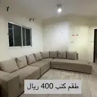 طقم كنب اثاث ايكيا 4 قطع بجودة عالية