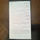 سامسونق نوت 5