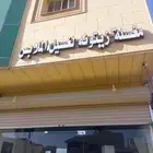 لوحة مغسلة ثياب جاهزة للتركيب وحتى الاسم جاهز