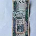 عمله قديمه