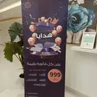 مطبعة للطباعة بكج عباية علب عود ستكرات بروشورات