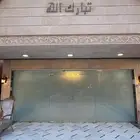 تجليد ثلجي