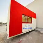 مواصفات العربه -1- مطبخ كامل مصنوع من الاستيل 2 جدران و