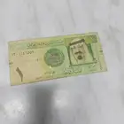 ريال الملك عبدالله توقيع المحافظ عام (1433 ه)