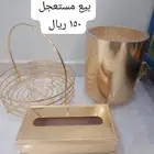 طقم سطل و حامله مويه و علبه فاين