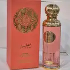 عطور جاهزة 200ملي نفس الاصلي ريحه فواحه